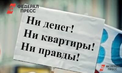 В Новороссийске чиновница через суд просит моральную компенсацию с обманутых дольщиков - fedpress.ru - Новороссийск