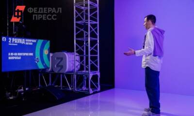 Команда «Попугай Беринга» прошла отборочный тур «Лиги Знаний» - fedpress.ru - Москва - Россия - Уфа