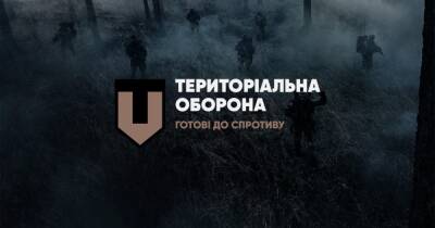 На страже своего дома. Силы территориальной обороны Украины запустили свой сайт - focus.ua - Украина