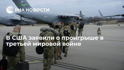 Дмитрий Песков - Джо Байден - Американский политолог Рейган: США проигрывают третью мировую против Китая - ria.ru - Москва - Россия - Китай - США - Украина - Германия