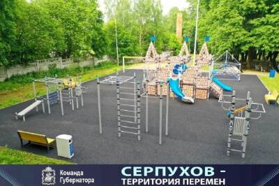 Три детские площадки появятся в Серпухове в 2022 году - serp.mk.ru - Московская обл.