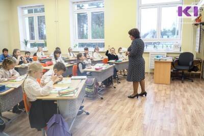 В Коми стартовал республиканский этап конкурса "За нравственный подвиг учителя" - komiinform.ru - Россия - респ. Коми