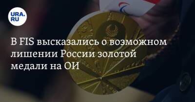 Александр Большунов - Йоханнес Клебо - В FIS высказались о возможном лишении России золотой медали на ОИ - ura.news - Норвегия - Россия - Пекин