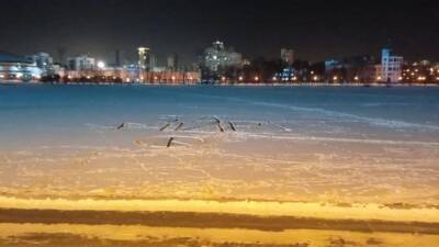 Евгений Вирачев - За 5 дней до антивоенного митинга на льду пруда вытоптали лозунг «За мир» (ФОТО) - newdaynews.ru - Россия - Екатеринбург - Свердловская обл.