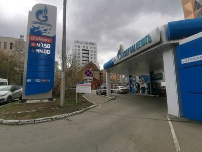 Карл Маркс - Экспертиза разрешила снести единственную заправку в центре Екатеринбурга - znak.com - Екатеринбург - Свердловская обл.