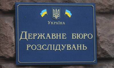 Денис Монастырский - Александр Трухин - ГБР вызвало полицейского как свидетеля по делу о ДТП Трухина - capital.ua - Украина - Киев - Полтава