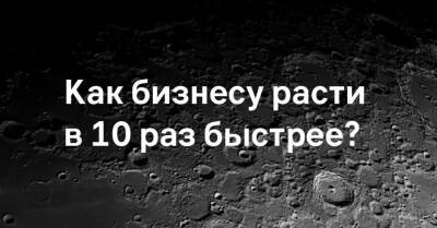Начинается прием заявок на бизнес-обучение - rus.delfi.lv - Латвия