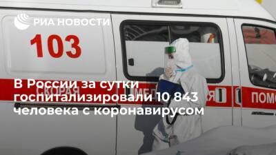 В России за сутки выявили 171 905 новых случаев заражения коронавирусом - ria.ru - Москва - Россия
