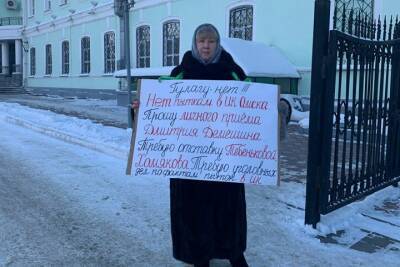 Омская правозащитница вышла на пикет против пыток в колониях - tayga.info - Россия - Узбекистан - Омск