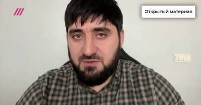 Игорь Каляпин - Зарема Мусаева - Блогер - «Круглые сутки за нами идет охота»: оппозиционный блогер из Чечни рассказал, как оппоненты Кадырова обеспечивают себе безопасность в Европе - tvrain.ru - респ. Чечня