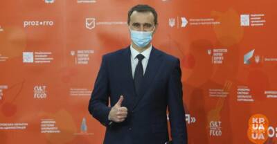 Виктор Ляшко - Ляшко прогнозирует в феврале 60 тысяч заболевших коронавирусом в сутки - kp.ua - Украина