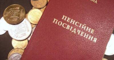 В Украине некоторым группам граждан разрешат выходить на пенсию независимо от возраста - dsnews.ua - Россия - Украина
