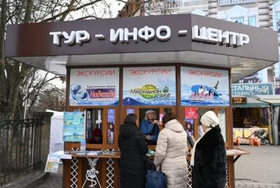 Более 80 предприятий примут участие в программе туристического кешбэка в Свердловской области - interfax-russia.ru - Россия - Екатеринбург - Свердловская обл. - Участники