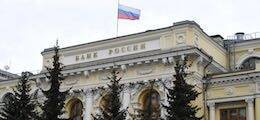 ЦБ начнет собирать анонимные "доносы" на теневых собственников банков - finanz.ru - Россия