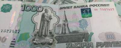 Жительница Костромы отдала мошенникам 1 млн рублей на аннулирование кредита - runews24.ru - Кострома - район Костромской