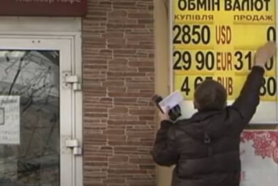 Из-за давления власти на крупный бизнес в Украине может обвалиться курс гривни – нардеп - politeka.net - Украина - Кривой Рог