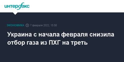 Украина с начала февраля снизила отбор газа из ПХГ на треть - interfax.ru - Москва - Украина - Венгрия - Словакия