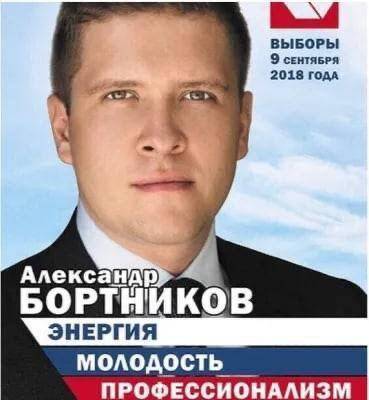 Александр Бортников - Ярославский депутат-единоросс организовал нарколабораторию по производству мефедрона (ВИДЕО) - sovsekretno.ru - Россия - Ярославская обл. - Ярославль