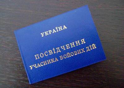 Командиры ВСУ заставляют солдат покупать удостоверения участника боевых действий - news-front.info - Украина - ЛНР - Донбасс