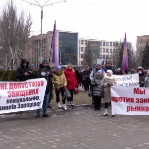 «Нет фискализации!»: в Запорожье предприниматели устроили акцию протеста у здания ОГА. Фото - reporter-ua.com - Тарифы - Запорожье