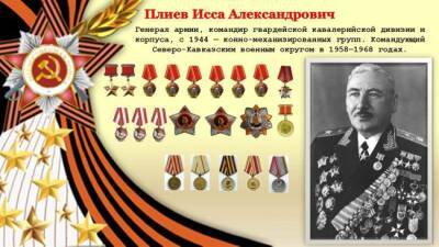 Нацмузей Северной Осетии получил 200 фотографий Иссы Плиева и его семьи - eadaily.com - респ. Алания - Одесса
