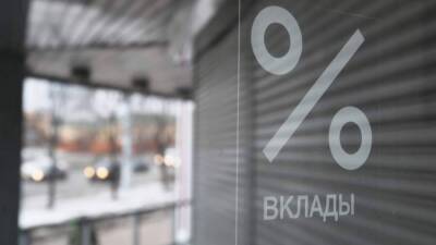 Высоким ценам наперекор: россияне сделали ставку на вклады - smartmoney.one - Россия