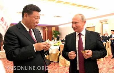Владимир Путин - Время США ушло: Россия и Китай построят новый многополярный мир - rusonline.org - Москва - Россия - Китай - США - Вашингтон - Пекин