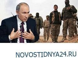 Владимир Путин - Путин прояснил ситуацию с ЧВК «Вагнер» - novostidnya24.ru - Москва - Россия - Франция - Мали