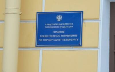 Евгений Попов - В Санкт-Петербурге в деле об отравлении пациентов барием появились новые фигуранты - eadaily.com - Россия - Санкт-Петербург