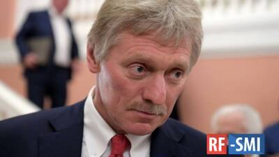 Владимир Путин - Дмитрий Песков - Олафа Шольца - Дмитрий Песков сделал ряд важных заявлений: - rf-smi.ru - Россия - Германия