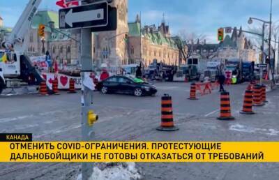 В Канаде протестующие перекрыли мост, связывающий страну с США - ont.by - Белоруссия - Канада - USA - шт. Мичиган