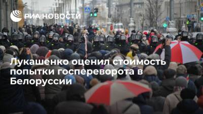 Александр Лукашенко - Лукашенко: на попытку госпереворота в Белоруссии потратили более шести миллиардов долларов - ria.ru - Белоруссия - Минск