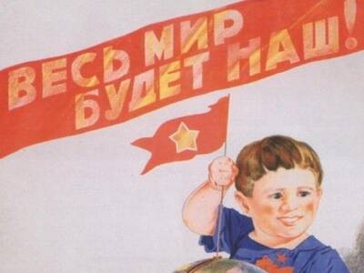 Современная Россия упорно продолжает закрывать незавершенные советские гештальты - newsland.com - Россия