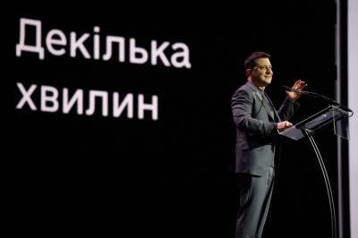 України Володимир Зеленський - Володимир Зеленський - Вакциновані українці віком 60+ років отримають безкоштовний смартфон – Зеленський - thepage.ua - Украина - city Дія