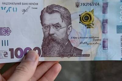 Денис Шмыгаль - Анастасий Маркин - Людям с инвалидностью разрешат тратить "тысячу Зеленского" на лекарства - rupor.info - Украина
