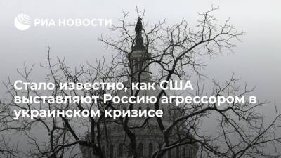 Владимир Зеленский - Сергей Лавров - The Nation: антироссийская пропаганда в США скатилась в откровенную ложь - ria.ru - Москва - Россия - США - Украина - New York - ДНР - Чехия - ЛНР - Словакия