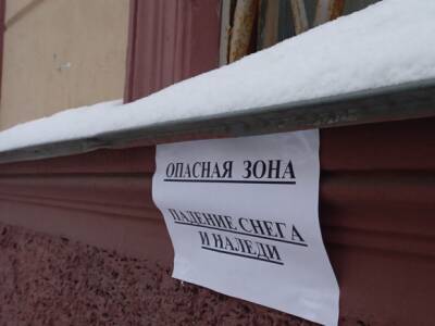 Снег с крыши упал на коляску с ребенком в центре Петербурга - rosbalt.ru - Санкт-Петербург - район Центральный