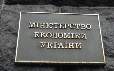 Юлия Свириденко - Минэкономики подсчитало ВВП Украины за 2021 год - korrespondent.net - Украина - Турция