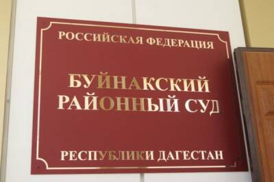 В Дагестане оштрафовали главу водоканала: 100 тыс. за отравление 300 человек - eadaily.com - респ. Дагестан - Буйнакск