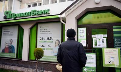 Ринат Ахметов - Украинские банки в 2021 году удвоили доходы - capital.ua - Австрия - Россия - Украина