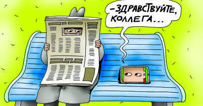 Томас Круз - Подборка смешных объявлений в газетах - kp.ua - Украина