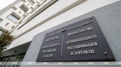 МАРТ взял под особый контроль цены на плодоовощную продукцию - belta.by - Белоруссия - Минск