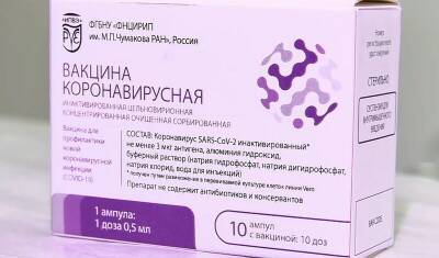 Клинические исследования вакцины «КовиВак» для детей завершатся в декабре 2022 года - newizv.ru - Россия - Санкт-Петербург - Московская обл. - Пермь - Самара