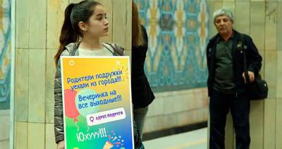 ЮНИСЕФ и МВД Узбекистана создадут Национальный центр безопасного интернета - dialog.tj - Узбекистан