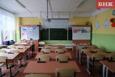 В Прилузском районе из-за коронавируса закрыли две школы - bnkomi.ru - район Прилузский