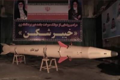 Мохаммад Багери - Иран продемонстрировал новую баллистическую ракету - eadaily.com - Иран