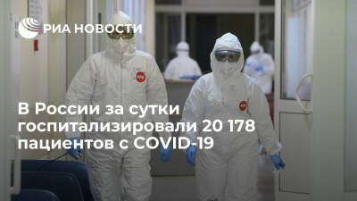 В России за сутки выявили 183 103 новых случая заражения коронавирусом - ria.ru - Москва - Россия - США - Англия - Санкт-Петербург - Московская обл. - Франция - Бразилия - Индия