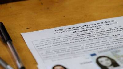 В МОН назвали предметы ВНО, которые понадобятся выпускникам для поступления в университеты - vchaspik.ua - Украина