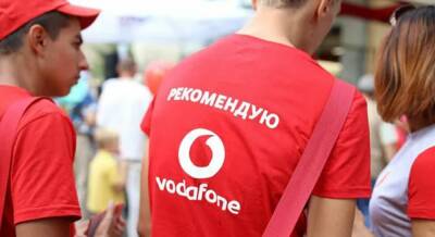 «Vodafone Украина» выкупил собственные евробонды на $45 млн - thepage.ua - США - Украина