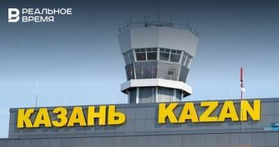 Максим Платонов - Казанский аэропорт получил национальную премию «Воздушные ворота России» - realnoevremya.ru - Москва - Россия - респ. Татарстан - Казань - Татарстан